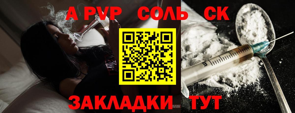 Alfa_PVP  Вход с VPN  Alfa_PVP СК  Заволжье  А ПВП мука 