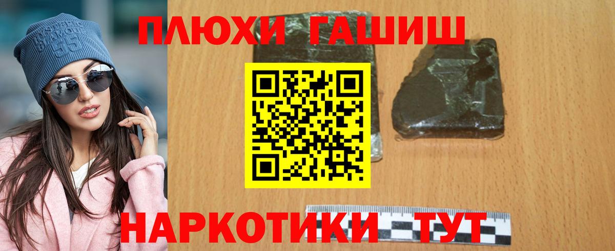 Гашиш индика сатива Заволжье