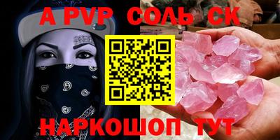амфетамин Краснодар