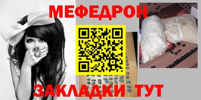 прущая мука Краснокаменск