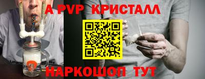 дживик Краснознаменск