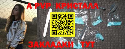 дживик Краснознаменск