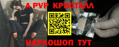 прущая мука Коммунар