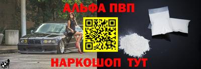 дживик Краснознаменск