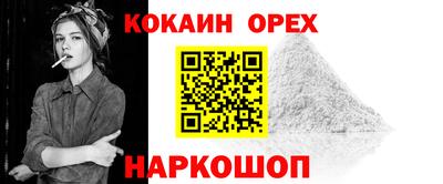 прущая мука Краснокаменск