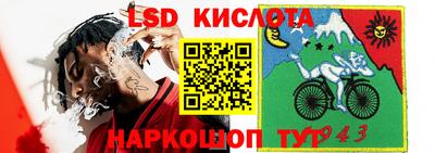 амфетамин Краснодар