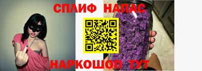 прущая мука Краснокаменск