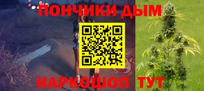 прущая мука Краснокаменск