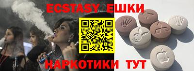 амфетамин Краснодар