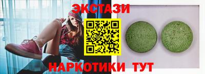 прущая мука Краснокаменск