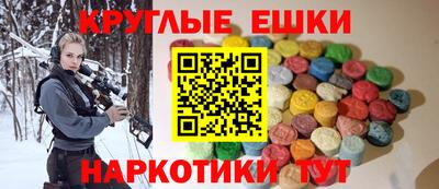 прущая мука Краснокаменск