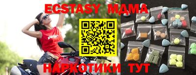 амфетамин Краснодар