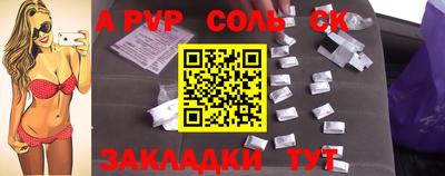дживик Краснознаменск