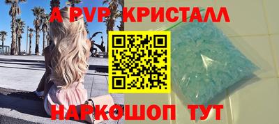 прущая мука Коммунар