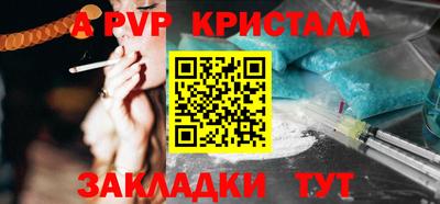 амфетамин Краснодар