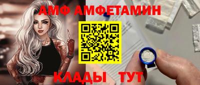 прущая мука Краснокаменск
