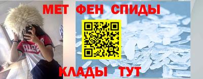 амфетамин Краснодар