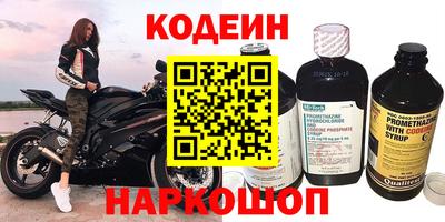 дживик Краснознаменск