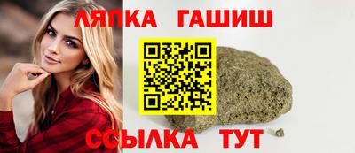 амфетамин Краснодар