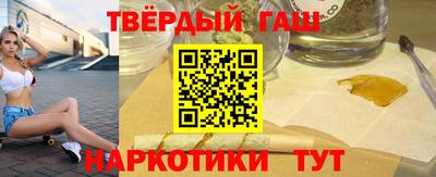 прущая мука Коммунар
