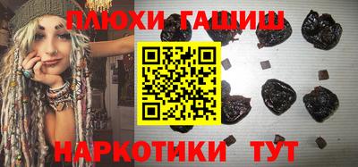 амфетамин Краснодар