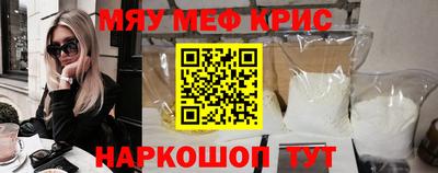 амфетамин Краснодар