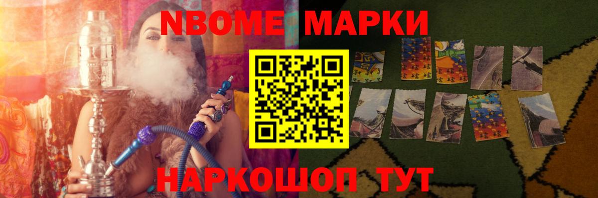 ЛСД экстази кислота  MEGA рабочий сайт  LSD-25 экстази ecstasy  Заволжье  Вход с VPN 