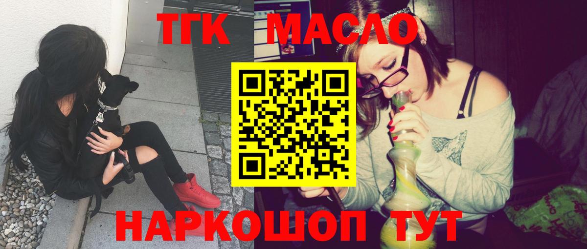 Дистиллят ТГК Wax Заволжье